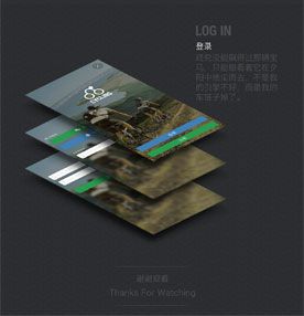 騎行(xíng)手機(jī)APP